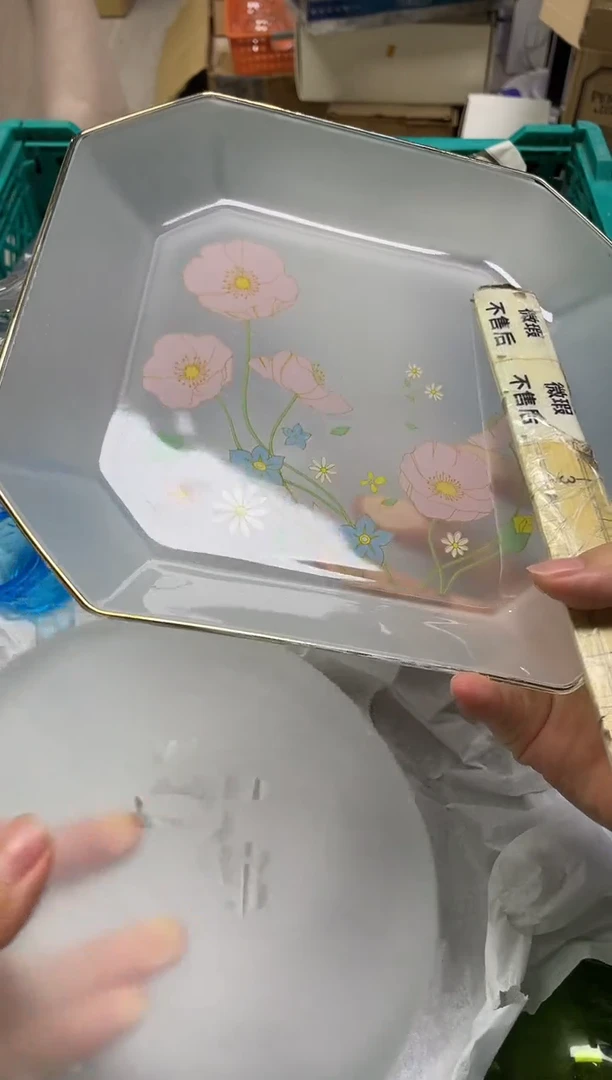平**乐857精美瓷器感谢选购