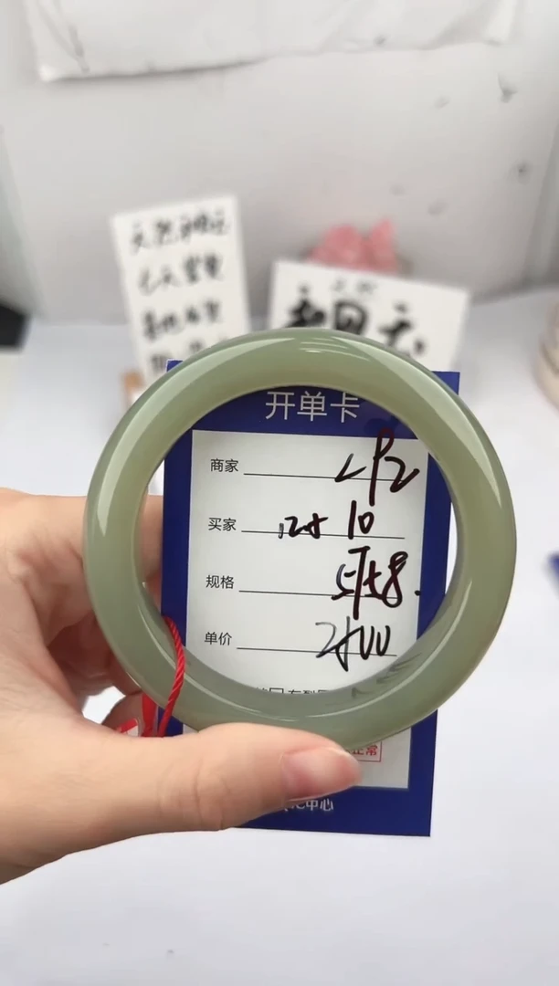 未镶嵌手镯和田玉微色差L92