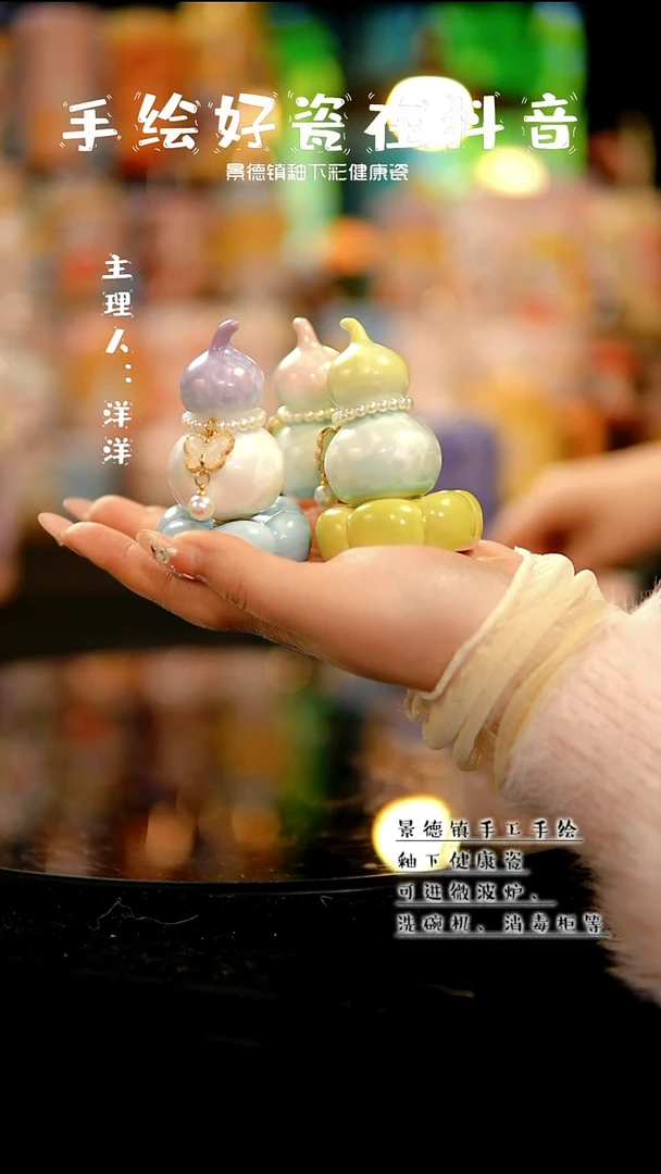 景德镇陶瓷葫芦摆件C177（随机发1个）