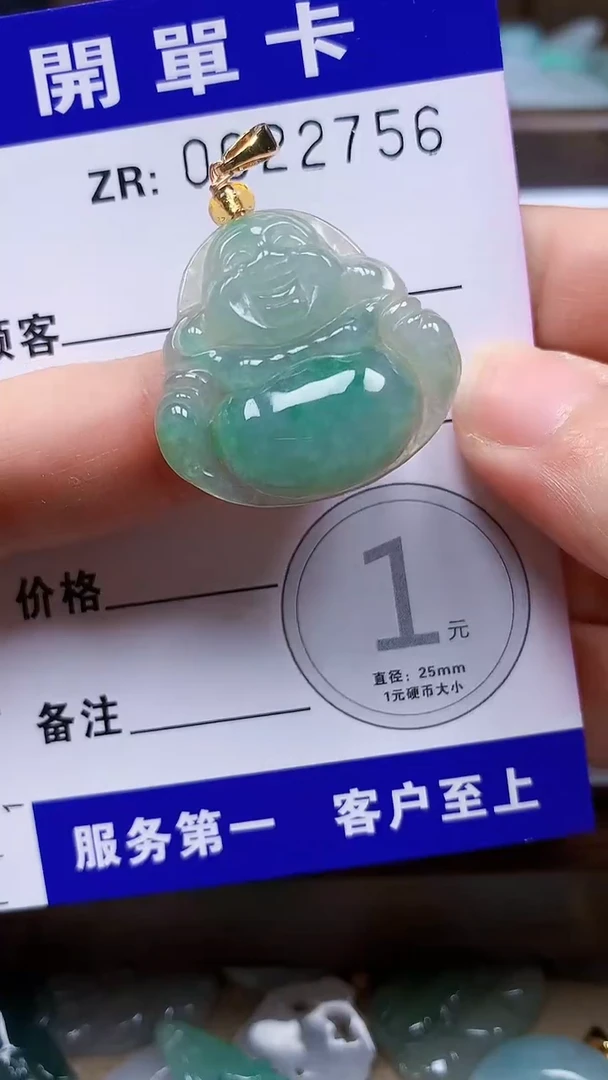 翡翠未镶嵌颈饰翡翠A货 多样性发其一（不含链）