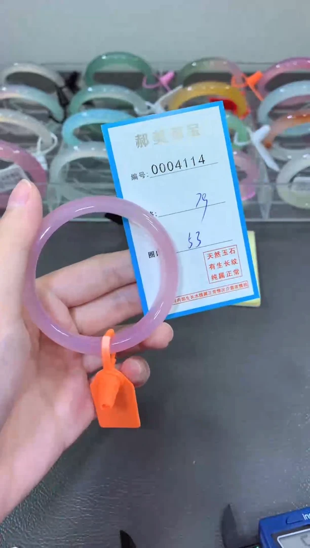 玛瑙/玉髓颈饰未镶嵌手镯