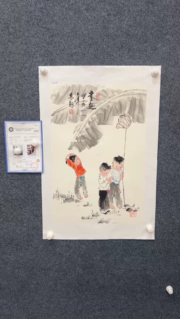 国画冯高翔四尺三开-25606c037