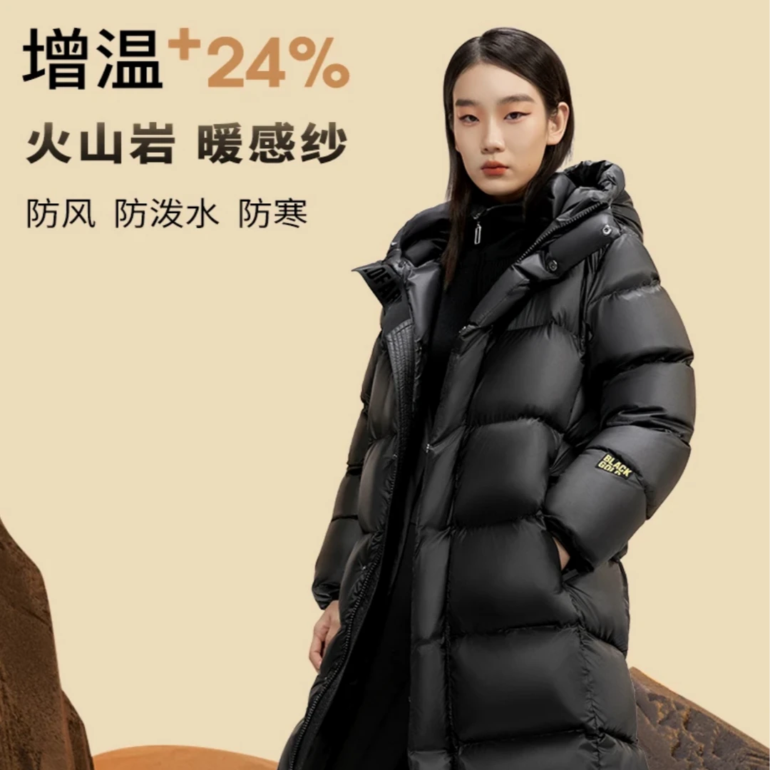 【现货一件不留】先锋1.0八格男女同款奢暖时尚高端长款羽绒服