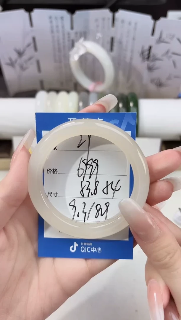 未镶嵌手镯和田玉29藕粉