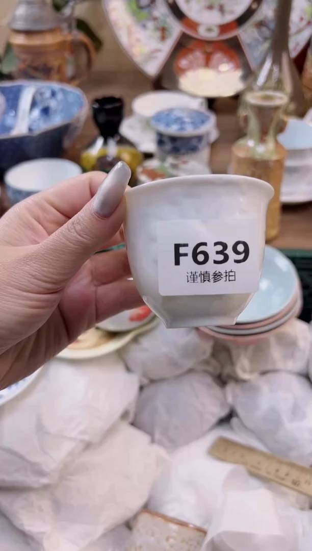 【闪购商品】杯           639
