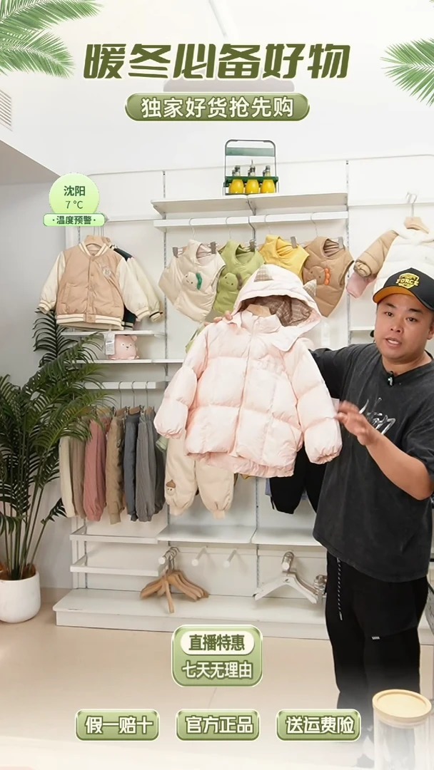 羽婴贝贝羽绒服100码