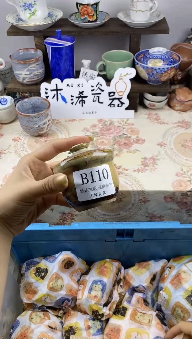 瓷片七*页B      110