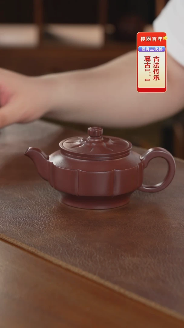茶壶紫砂紫砂壶紫砂壶