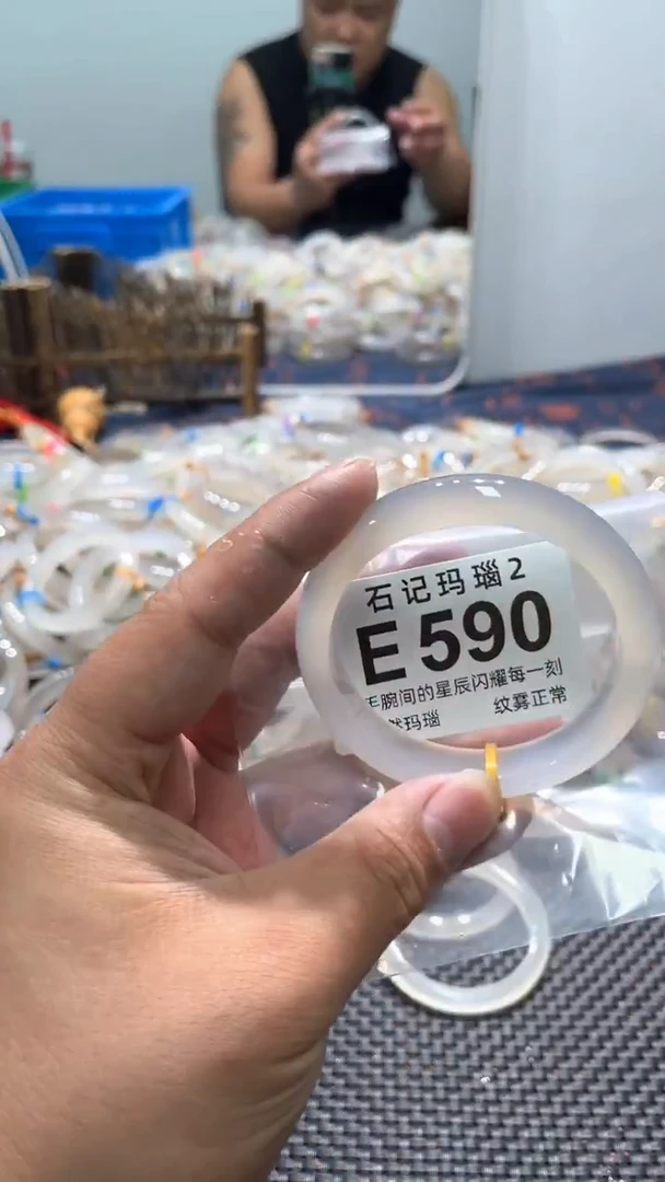 玛瑙/玉髓手镯未镶嵌E590