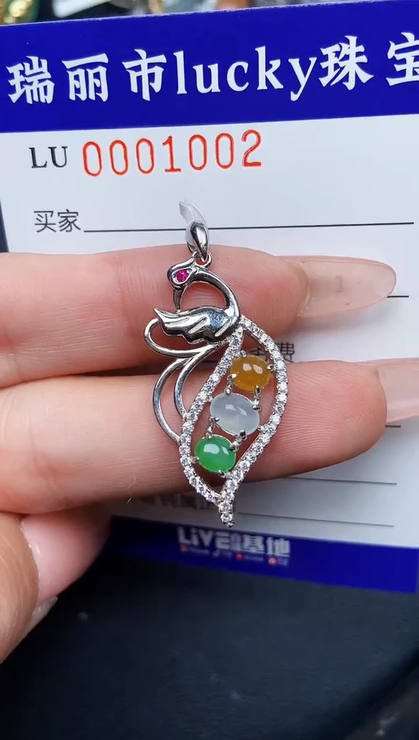 【闪购商品】翡翠颈饰银S925镶嵌1002