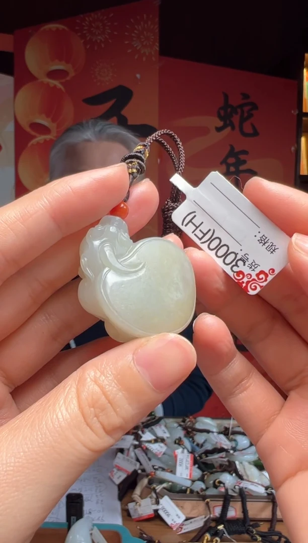 【闪购商品】和田玉吊坠未镶嵌FH