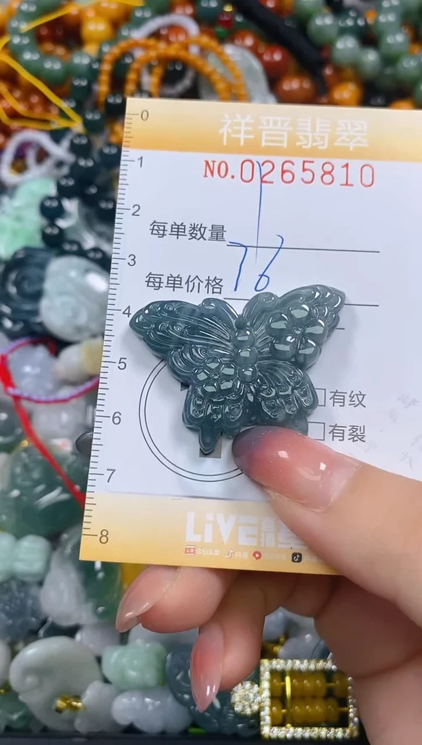 颈饰未镶嵌翡翠闪购0265810