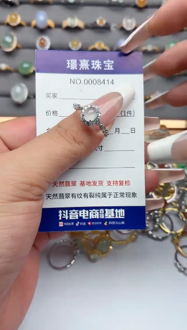 银S925镶嵌戒指翡翠.