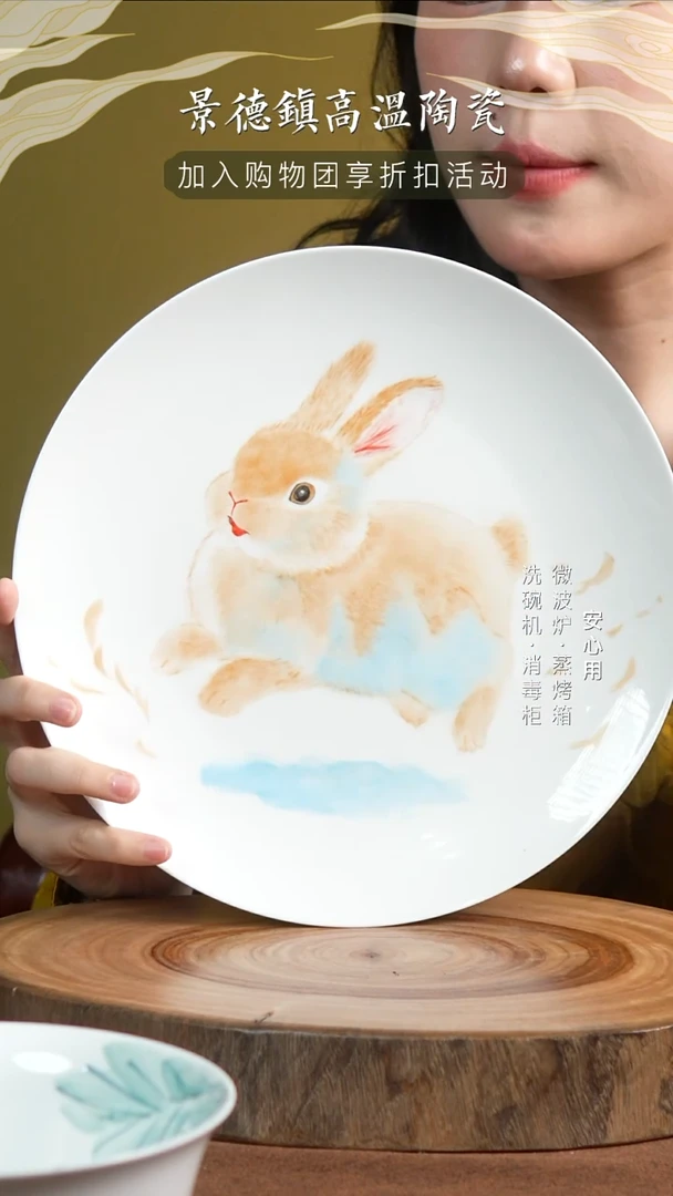 瓷景德镇高温手绘釉中彩10英寸月光赏盘小兔