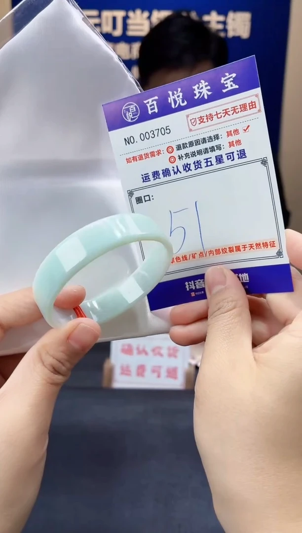 未镶嵌手镯翡翠叮当镯公主镯