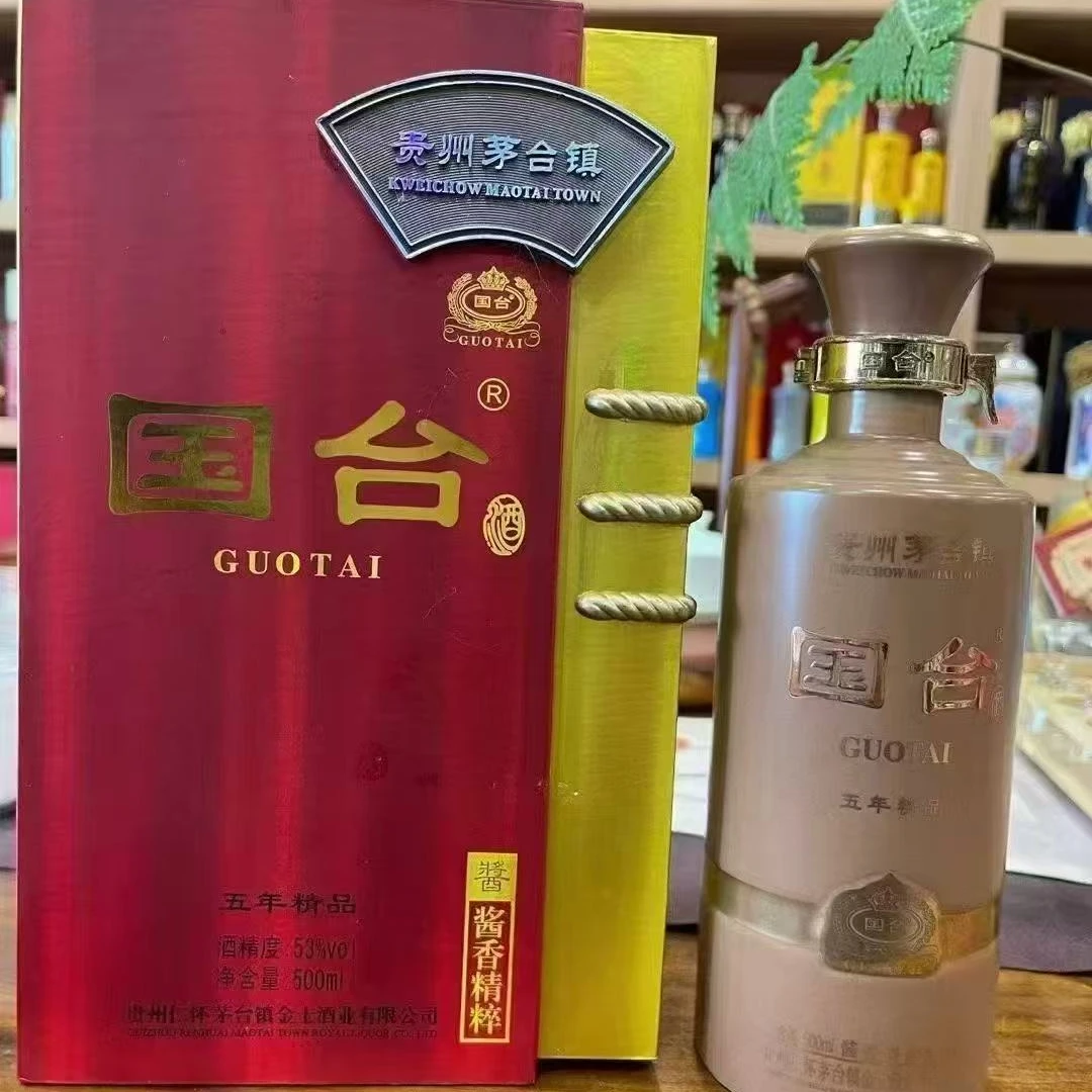 国台老五年精品 酱香型白酒53度500ml