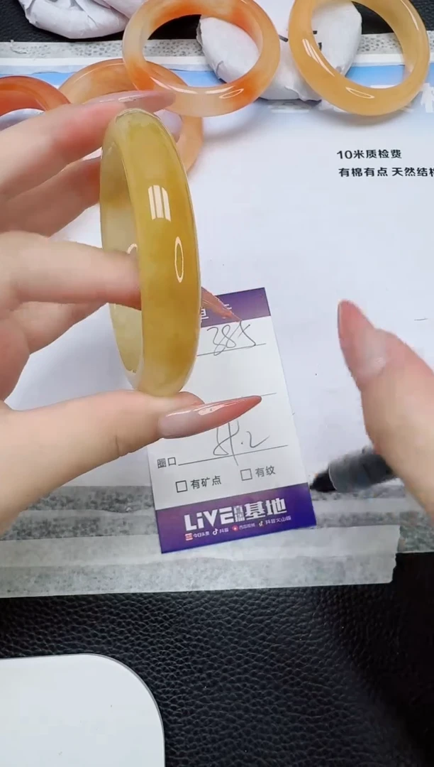 石英质玉手镯未镶嵌385