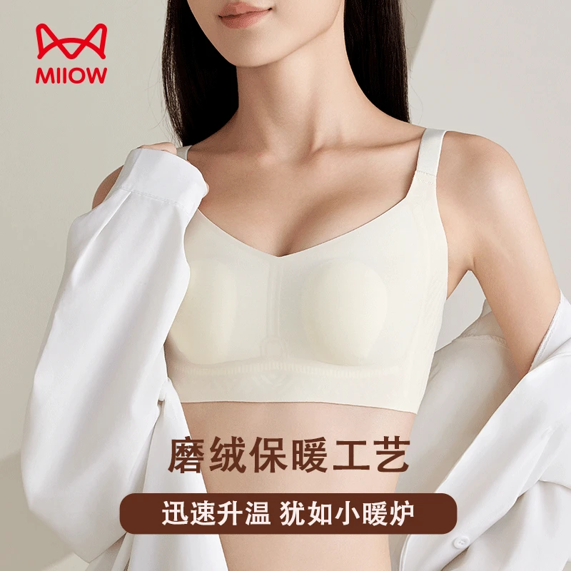 MiiOW/猫人兔耳朵保暖内衣女大胸显小聚拢无钢圈防下垂收副乳文胸