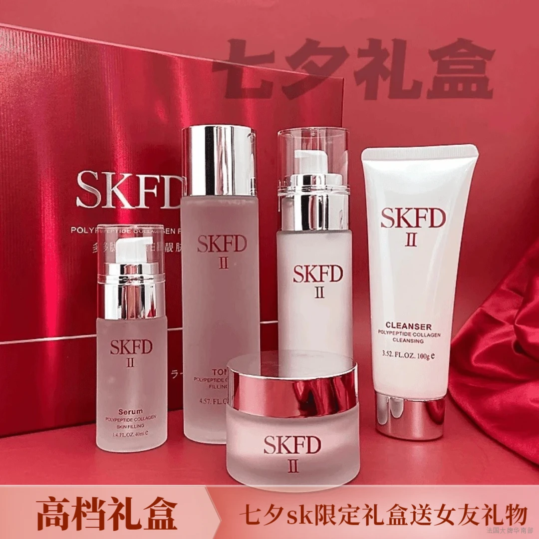 正品SK护肤品水乳套装补水保湿抗皱紧致送女友老婆七夕节日礼物