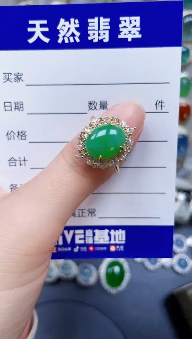 银S925镶嵌戒指翡翠139