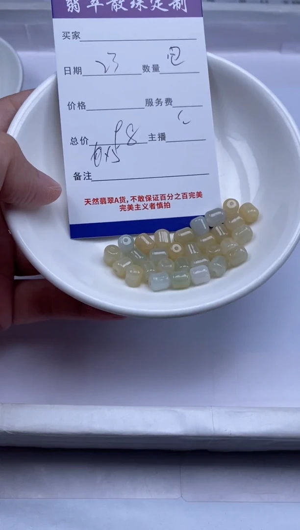 翡翠未镶嵌颈饰贞城散珠批发DIY编制