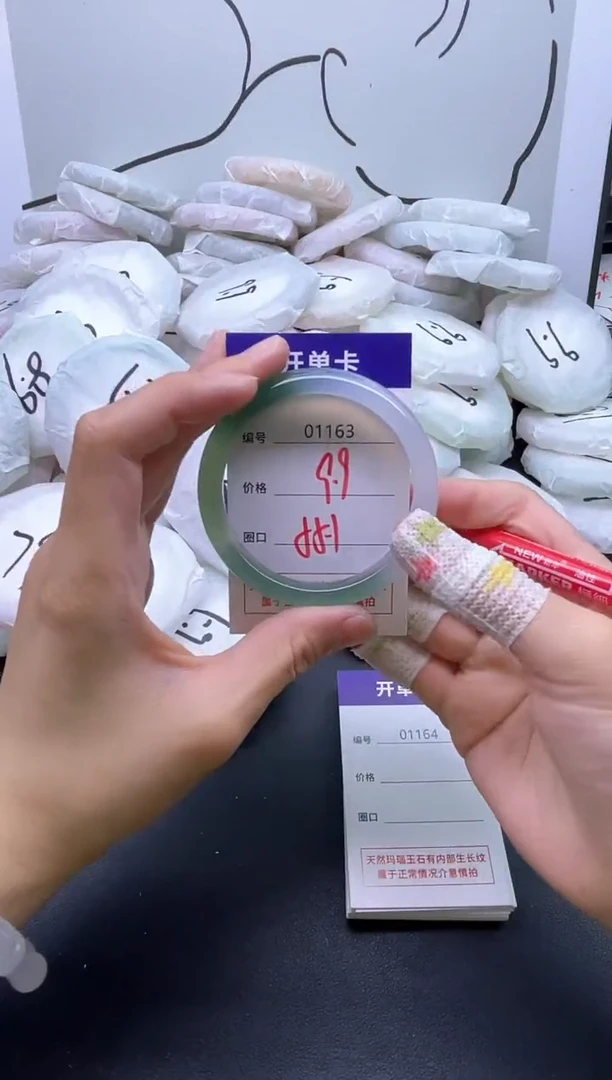 手镯玛瑙/玉髓未镶嵌1163