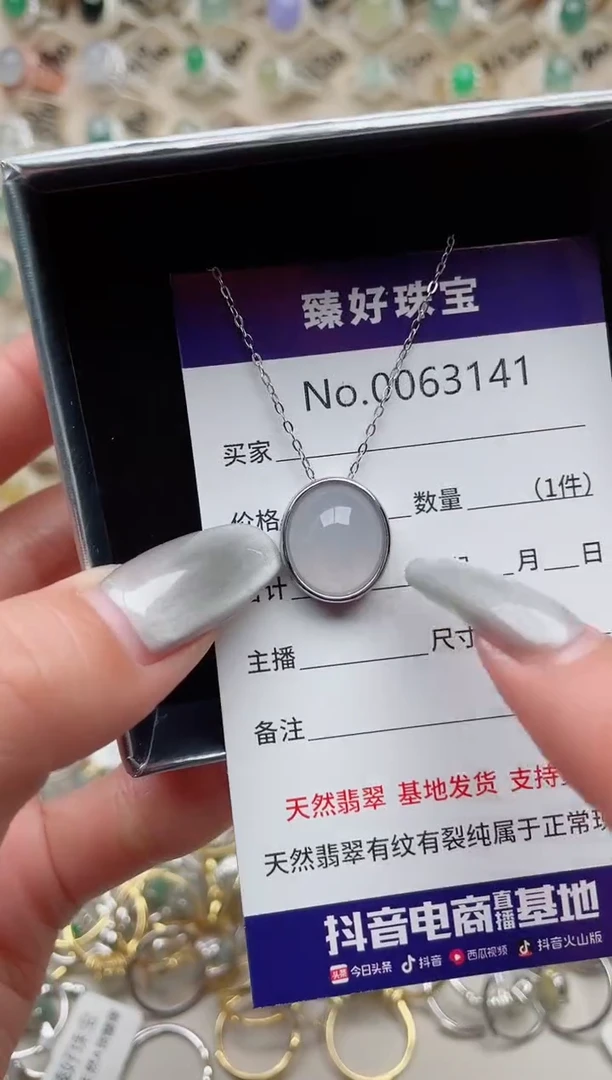 【闪购商品】翡翠戒指银S925镶嵌.........