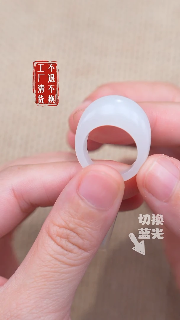 未镶嵌戒圈和田玉106工厂抛货 不退不换