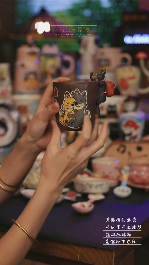 陶瓷景德镇可爱设计师款陶瓷
