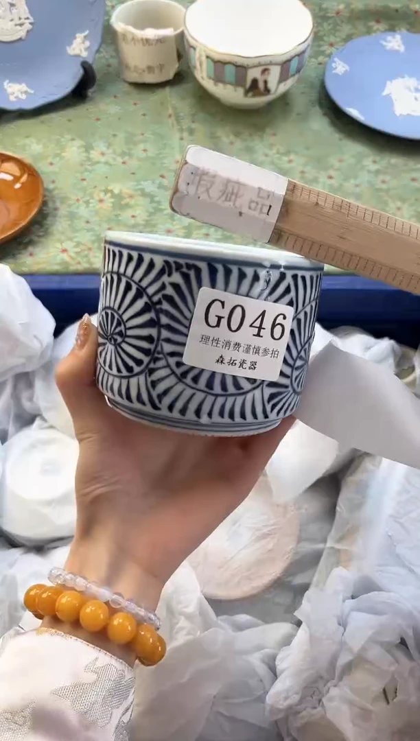 【闪购商品】瓷片          G046