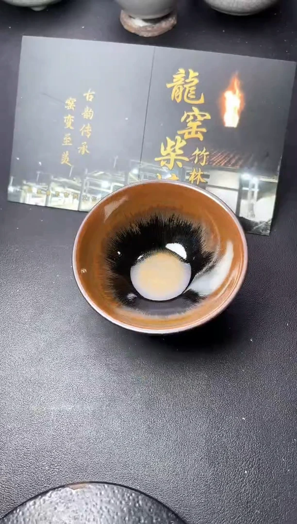 茶盏177叶紫建盏叶紫建盏