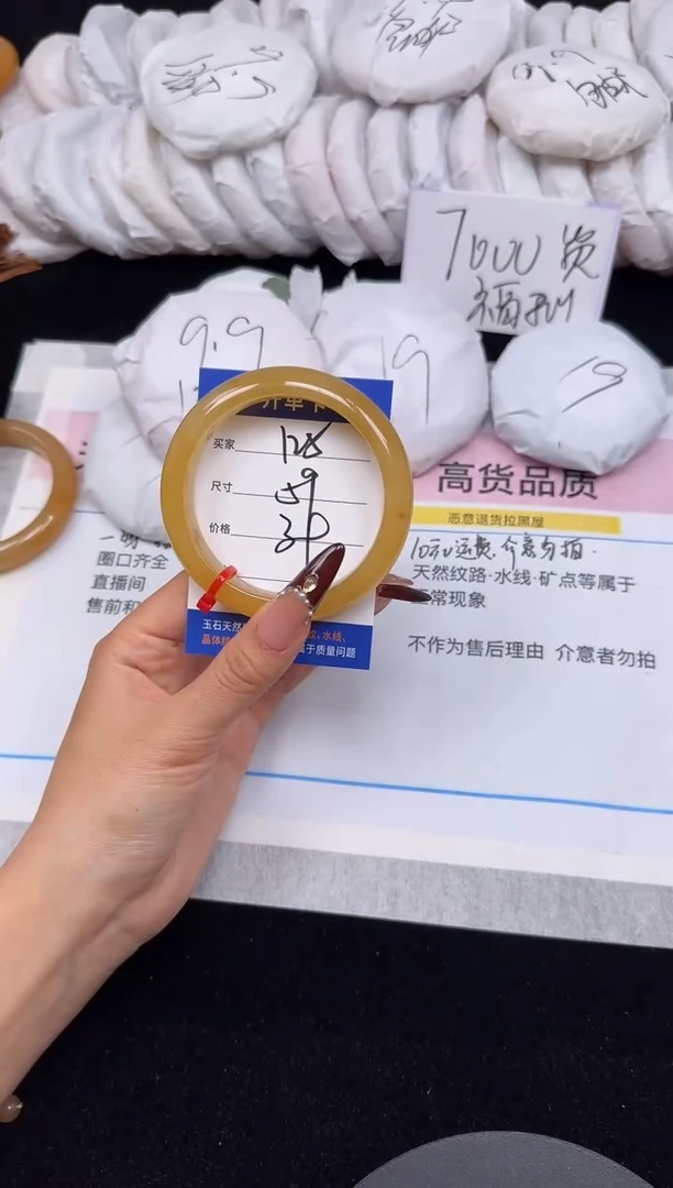 未镶嵌手镯石英质玉125/59