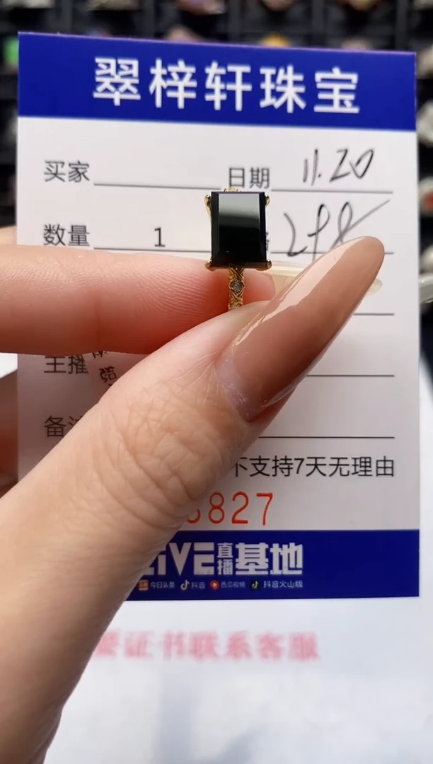 银S925镶嵌戒指翡翠8827