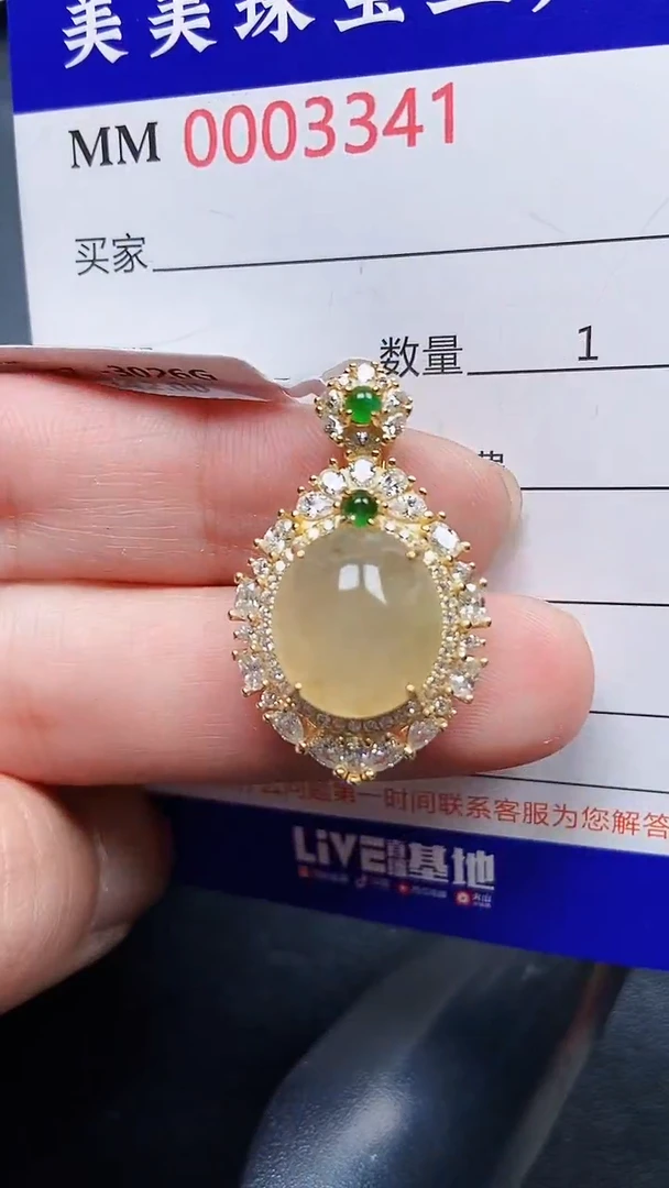 颈饰银S925镶嵌翡翠3341