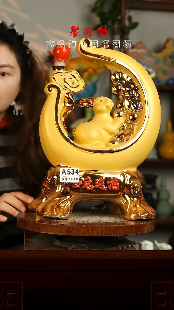 景德镇垚晶陶瓷微瑕5斤A534