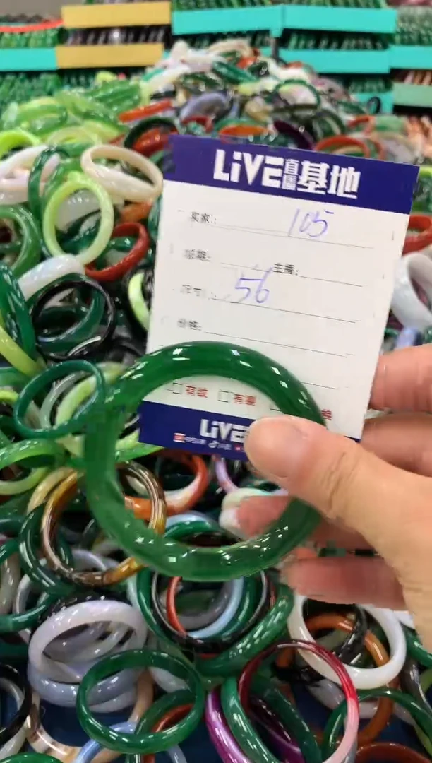 手镯玛瑙/玉髓未镶嵌105