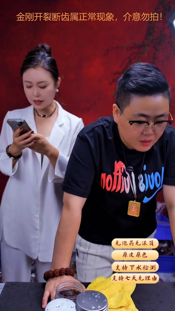 手串金刚菩提超头Q14号24尺寸
