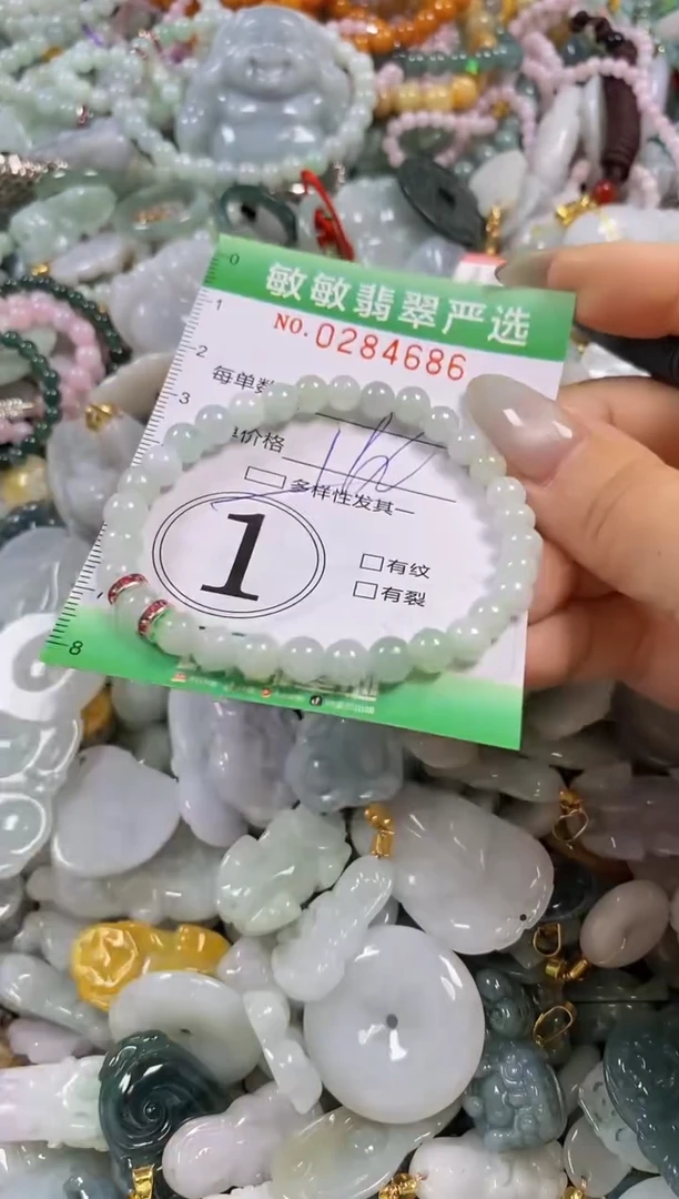 翡翠未镶嵌颈饰闪购0284686多样性发其一