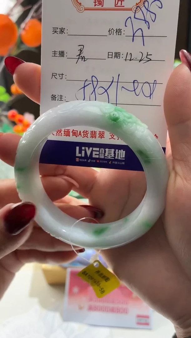 未镶嵌手镯翡翠3  翡翠手镯 58
