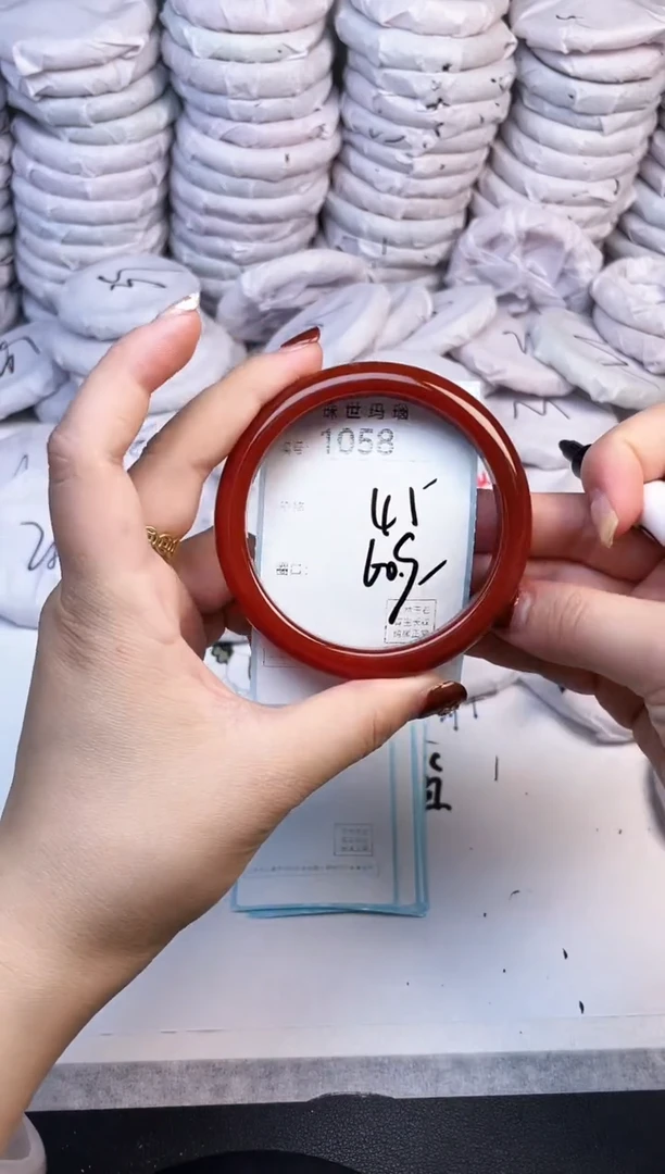 手镯玛瑙/玉髓未镶嵌1058