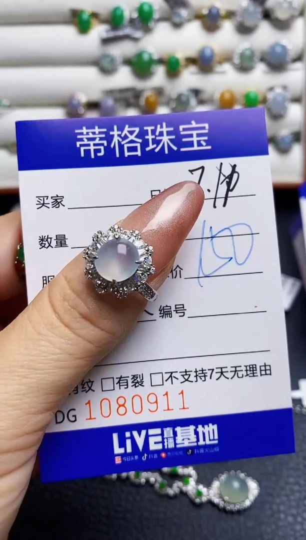 翡翠戒指银S925镶嵌0911