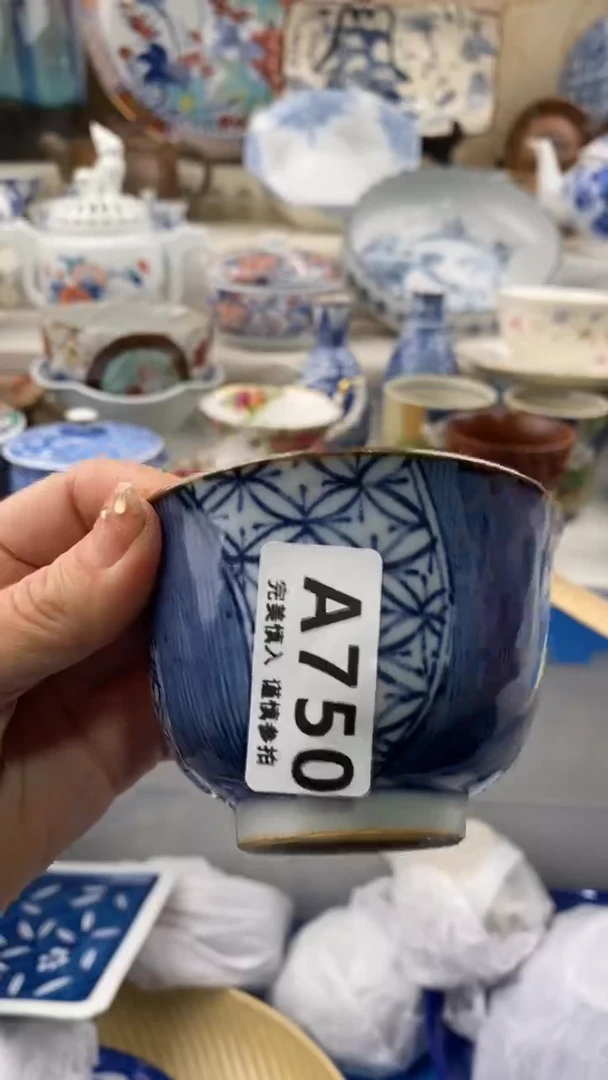 【闪购商品】750