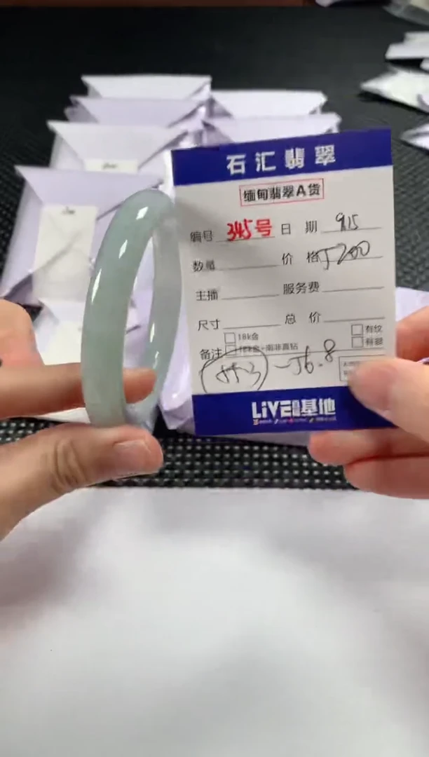 颈饰未镶嵌翡翠1