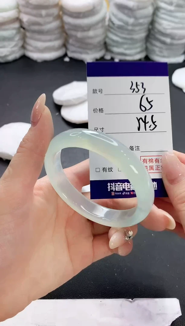 【闪购商品】玛瑙/玉髓手镯未镶嵌353