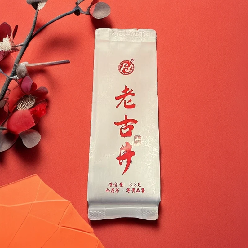 【老古井】 武夷岩茶 老枞水仙 木质 青苔 粽叶 兰底香韵