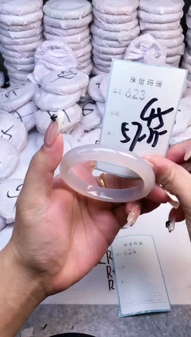 手镯玛瑙/玉髓未镶嵌623