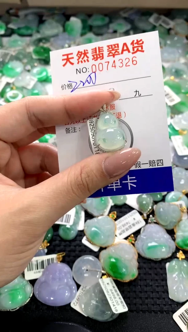 颈饰18K金镶嵌翡翠11111111