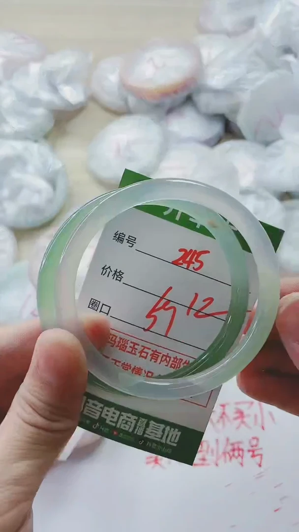 【闪购商品】玛瑙/玉髓手镯未镶嵌245