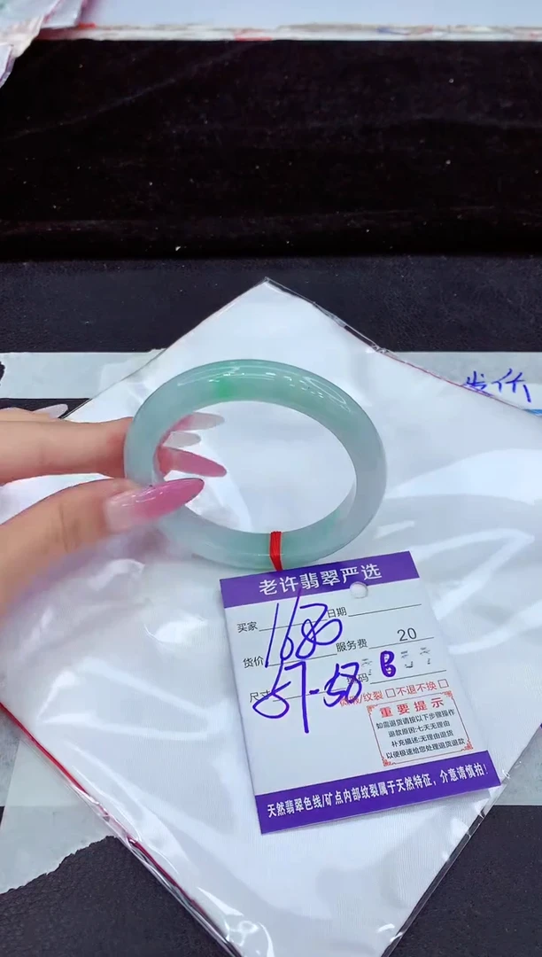 未镶嵌手镯翡翠1