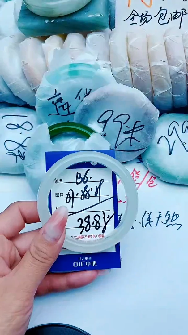 石英质玉手镯未镶嵌B6+57-58